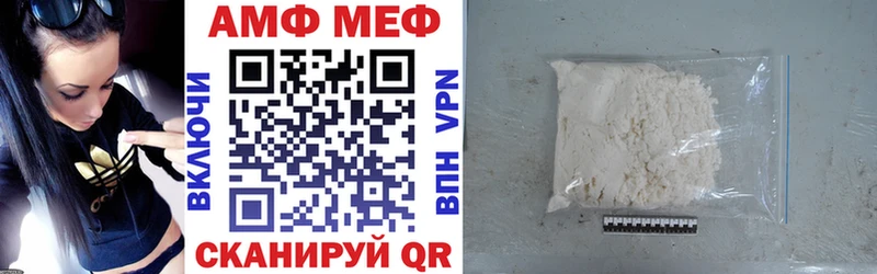 АМФ 98% mega зеркало Альметьевск