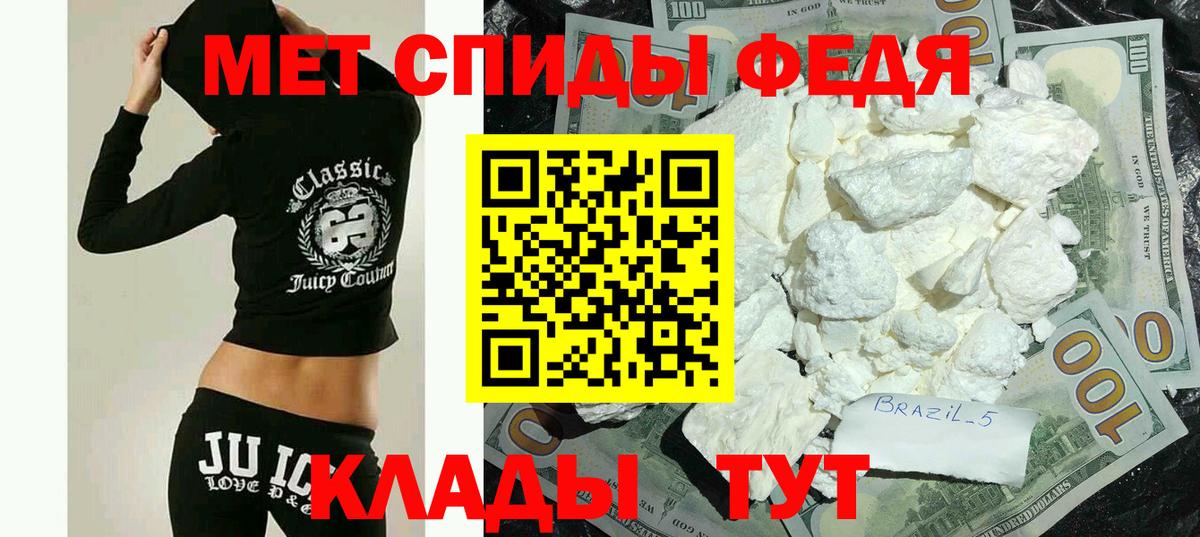 Amphetamine VHQ Альметьевск