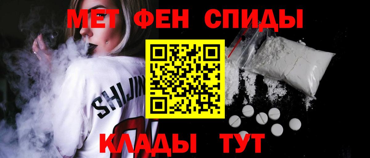 Amphetamine 97%  Вход с VPN  Альметьевск 