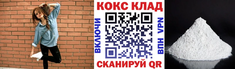 купить наркоту  гидра ссылка  Кокаин Перу  Альметьевск 