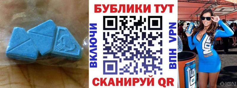 ЭКСТАЗИ таблы  цена наркотик  Альметьевск 