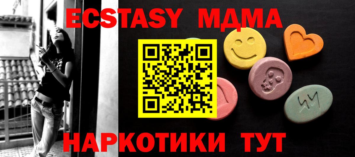 Ecstasy бентли Альметьевск