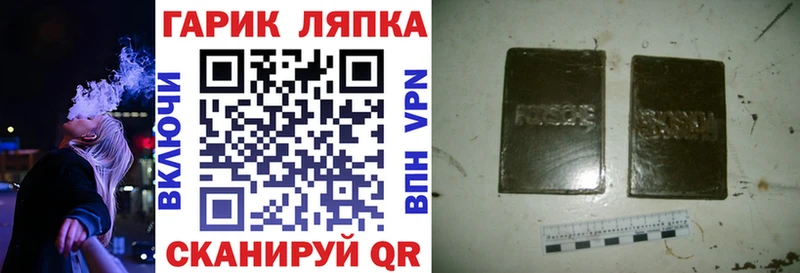 Гашиш Ice-O-Lator Альметьевск