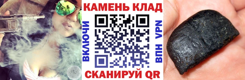 ГАШ VHQ  Альметьевск 