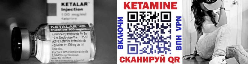 гидра зеркало  shop клад  КЕТАМИН VHQ  Альметьевск 