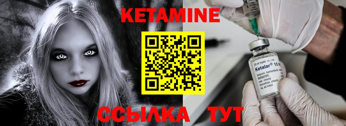 Альметьевск  МЕГА tor  Вход с VPN  Кетамин VHQ 