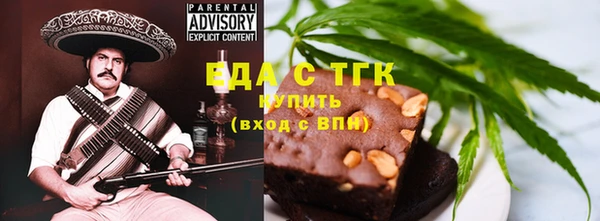 ECSTASY Абдулино