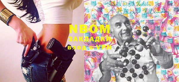 ECSTASY Абдулино