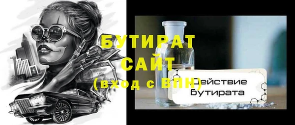 синтетический гашиш Приозерск