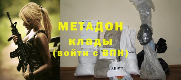 гашишное масло Абинск