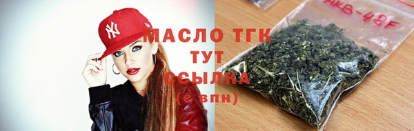 гашишное масло Абинск
