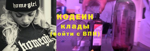 ECSTASY Абдулино