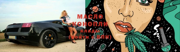 наркотики Протвино