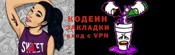 наркотики Протвино