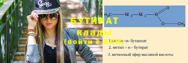 гашишное масло Абинск