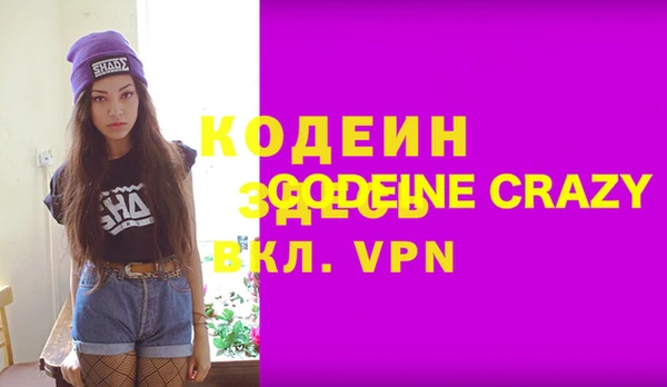 синтетический гашиш Приозерск