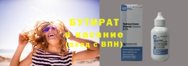 гашишное масло Абинск
