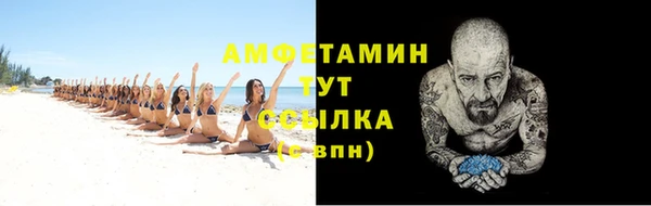 ECSTASY Абдулино