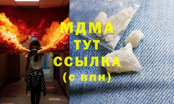 spice Абаза