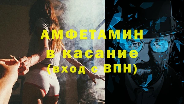 ECSTASY Абдулино