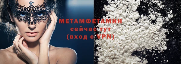 гашиш Пролетарск