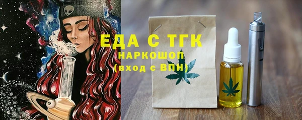 ECSTASY Абдулино