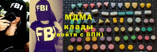 синтетический гашиш Приозерск