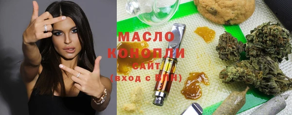 гашишное масло Абинск