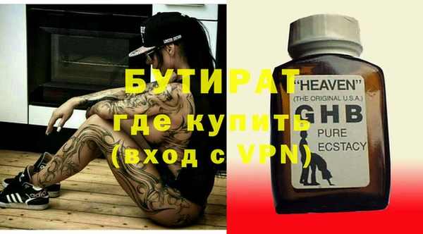 гашиш Пролетарск