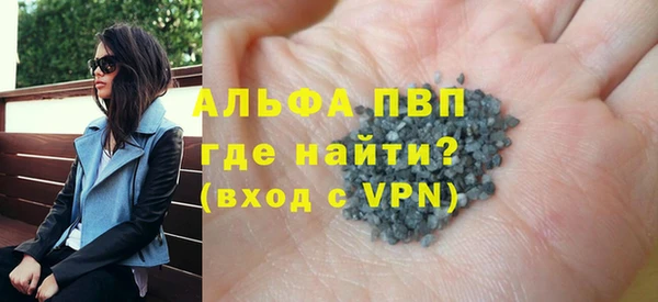 spice Абаза