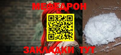 стафф Азнакаево