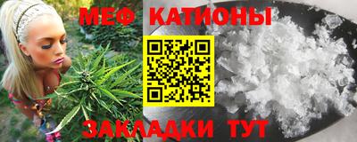 стафф Азнакаево