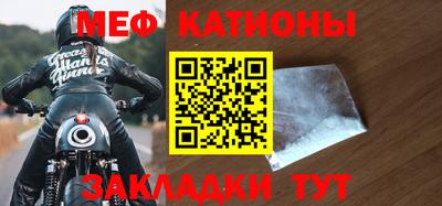 стафф Азнакаево