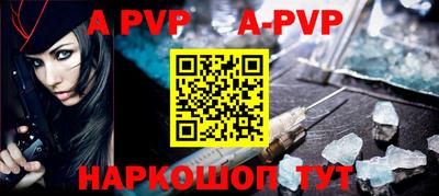 сатива Абакан