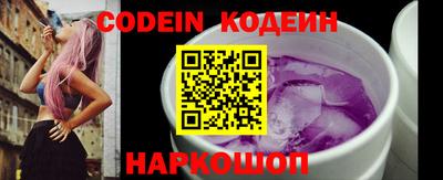 стафф Азнакаево