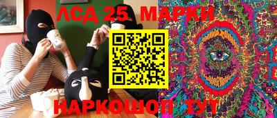 стафф Азнакаево