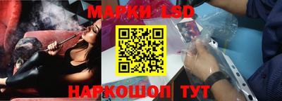 стафф Азнакаево