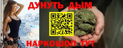 стафф Азнакаево