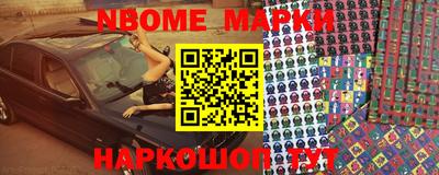 стафф Азнакаево
