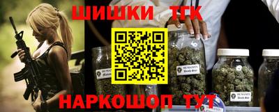 стафф Азнакаево