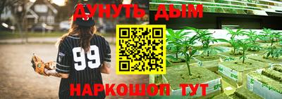 стафф Азнакаево