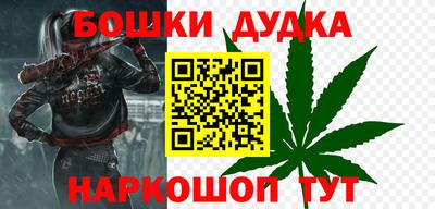 стафф Азнакаево