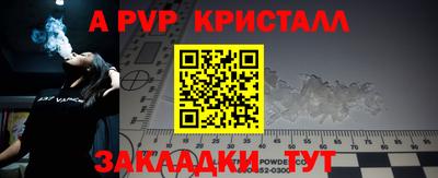 сатива Абакан