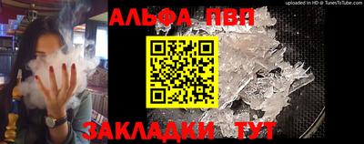 сатива Абакан