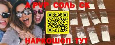 сатива Абакан