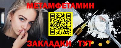 сатива Абакан