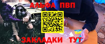 стафф Азнакаево