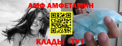 сатива Абакан