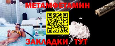 сатива Абакан