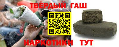 стафф Азнакаево